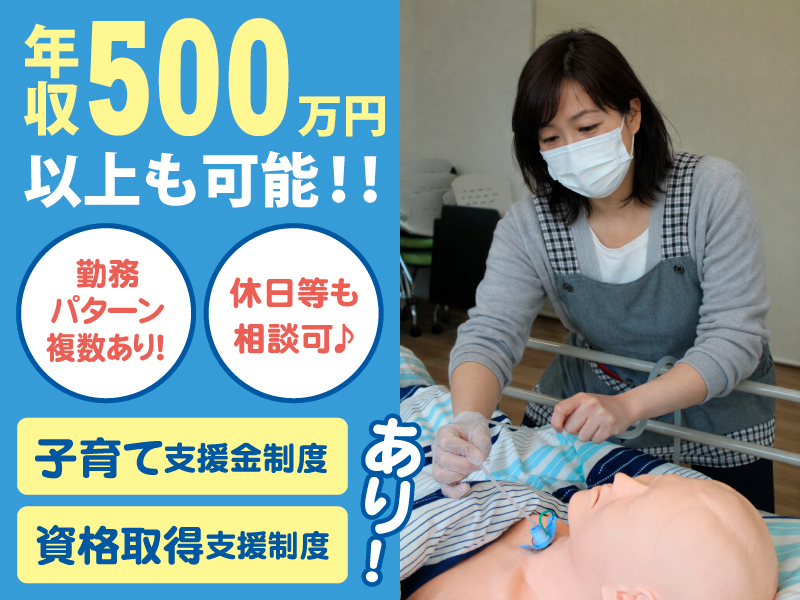 子育て世代活躍中。やりがいのある業務と働きやすさを両立しています。